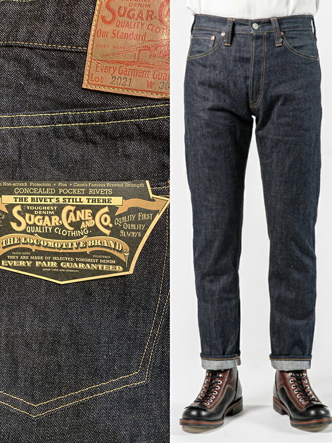 SUGAR CANE （シュガーケーン）14.25oz. DENIM “2021 MODEL” (SLIM TAPERED) ONE-WASH　Lot.SC42021A Made in Japan [定番品]［2023AW分入荷］