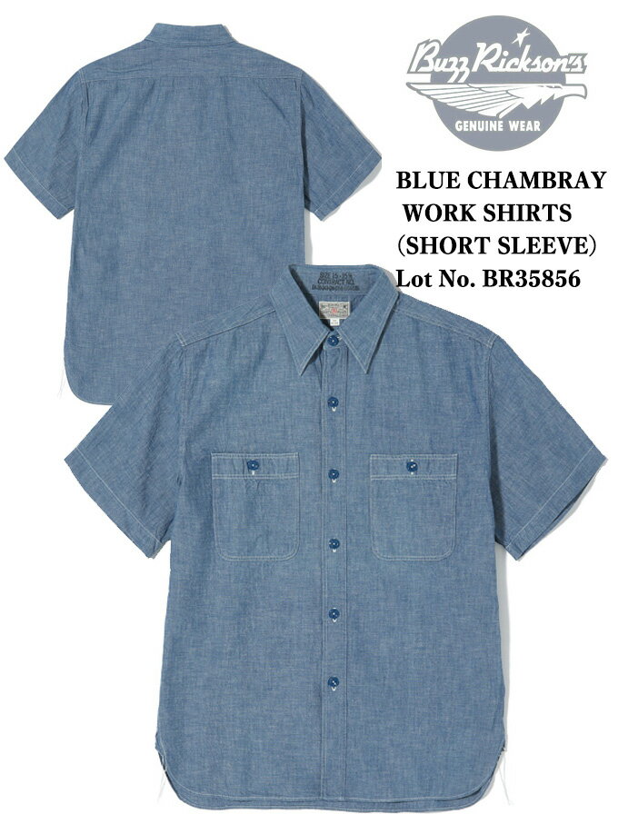 BuzzRickson 039 s(バズリクソンズ) BLUE CHAMBRAY WORK SHIRTS (SHORT SLEEVE) Lot.No.BR35856 2023SS