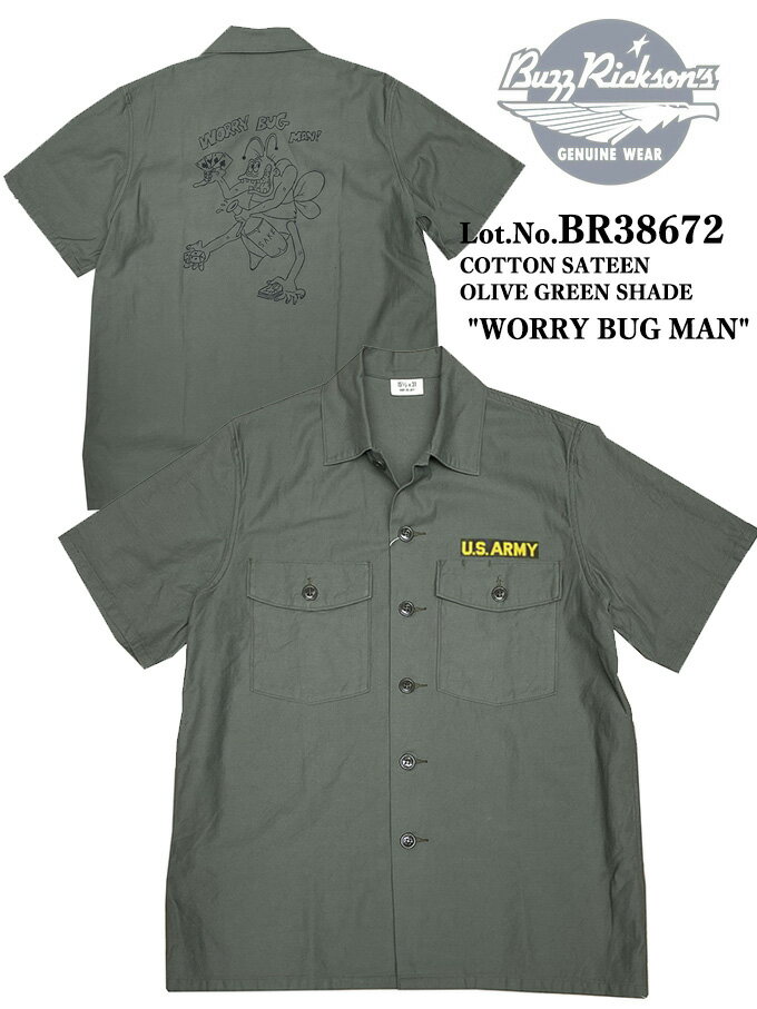 BuzzRickson's(Хꥯ) COTTON SATEEN OLIVE GREEN SHADE 107 SS/SHIRT 