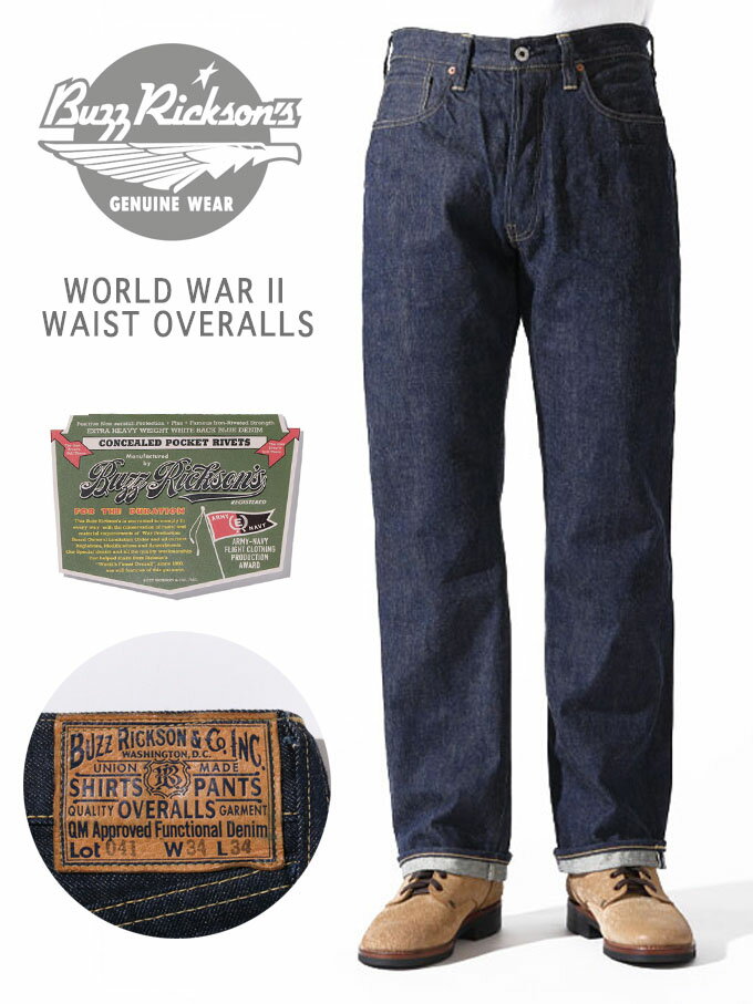 BUZZ RICKSON'S バズリクソンズ WORLD WAR II WAIST OVERALLS 大戦MODEL 13.6oz. DENIM ONE-WASH　Lot. BR43041A Made in Japan/ SIZE w30~w38 