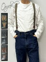 ORGUEIL(オルゲイユ) 40mm 2WAYサスペンダー『Military Suspender』OR-7325(Belt) 日本製