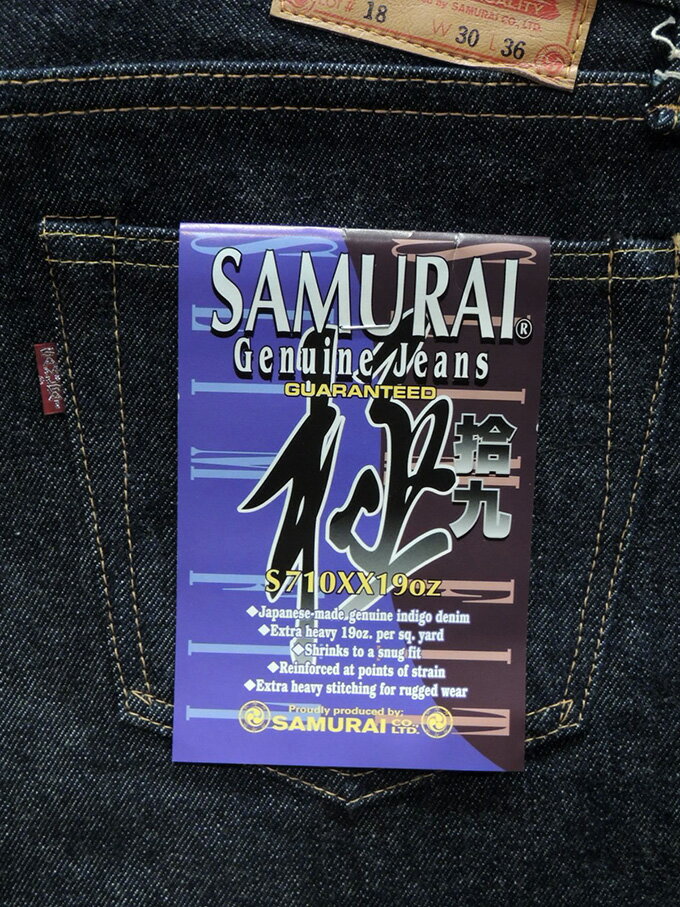 SAMURAIJEANS/ S710xx-19oz /19oz刀耳セルビッチセルビッチデニム