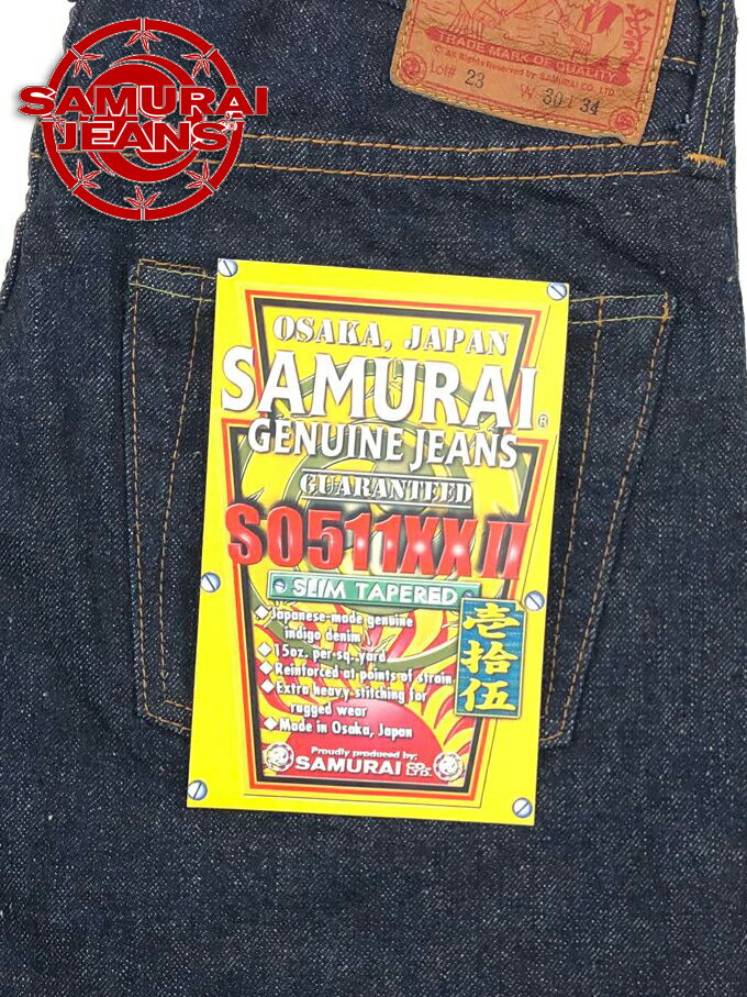 SAMURAIJEANS サムライジーンズ Lot.No.S0511XXII 新型511モデル/スリムテーパード/日本製/男気15oz刀耳セルビッチ/■定番商品・