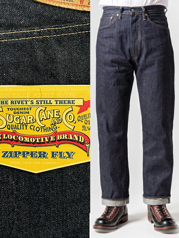 SUGAR CANE シュガーケーン 14oz. DENIM 1955Z MODEL (ZIPPER FLY) ONE-WASH Lot.SC42955A Made in Japan