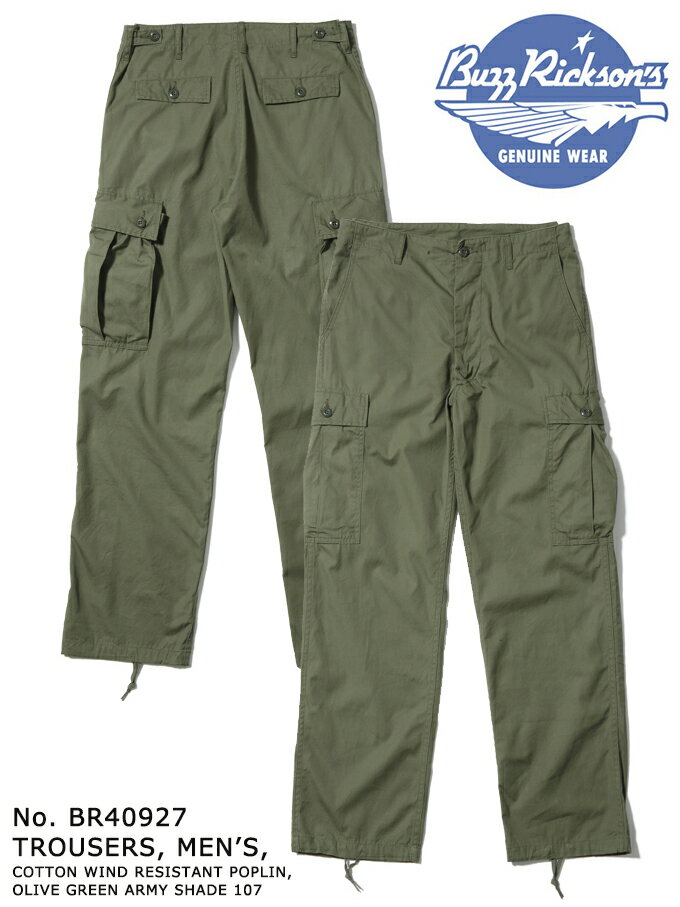 BUZZ RICKSON 039 S(バズリクソンズ) TROUSERS, MEN’S, COTTON WIND RESISTANT POPLIN, OLIVE GREEN ARMY SHADE 107Y Lot.BR40927-149) OLIVE / SIZE S/M/L/XL カーゴパンツ 定番品