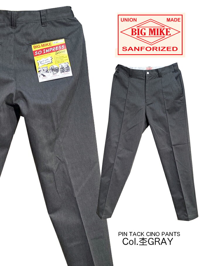 BIG MIKE(ビッグマイク) PIN TACK CHINO PANTS / 5-Col.杢GRAY / Size.28/30/32/34/36[定番品]薄手ツイルで夏場快適素材～♪