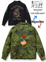 テーラー東洋 スカジャン メンズ TAILOR TOYO テーラー東洋　スーベニアジャケット/ベトジャン Mid 1960s - Early 1970s Style Reversible Vietnam Jacket “DRAGON” × “VIETNAM MAP” (BLACK)Lot No. TT15181-119 [2022FW入荷]