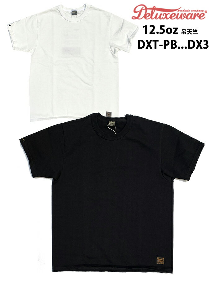 DELUXE WARE（デラックスウェア) 12.5oz 吊天竺 半袖TシャツDXT-PB DX3 / Col. WHITE / BLACK /Made.In.Japan 