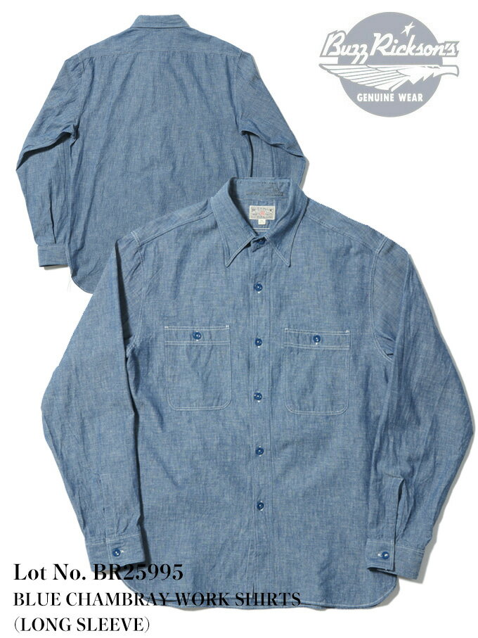 BuzzRickson 039 s（バズリクソンズ）シャンブレーワークシャツ 『CHAMBRAY WORK SHIRT』 定番の一枚 Lot.BR25995 【2024SS入荷済】