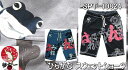 サマーセール《参丸一》 サンマルイチ 50%割引 セール★ ...