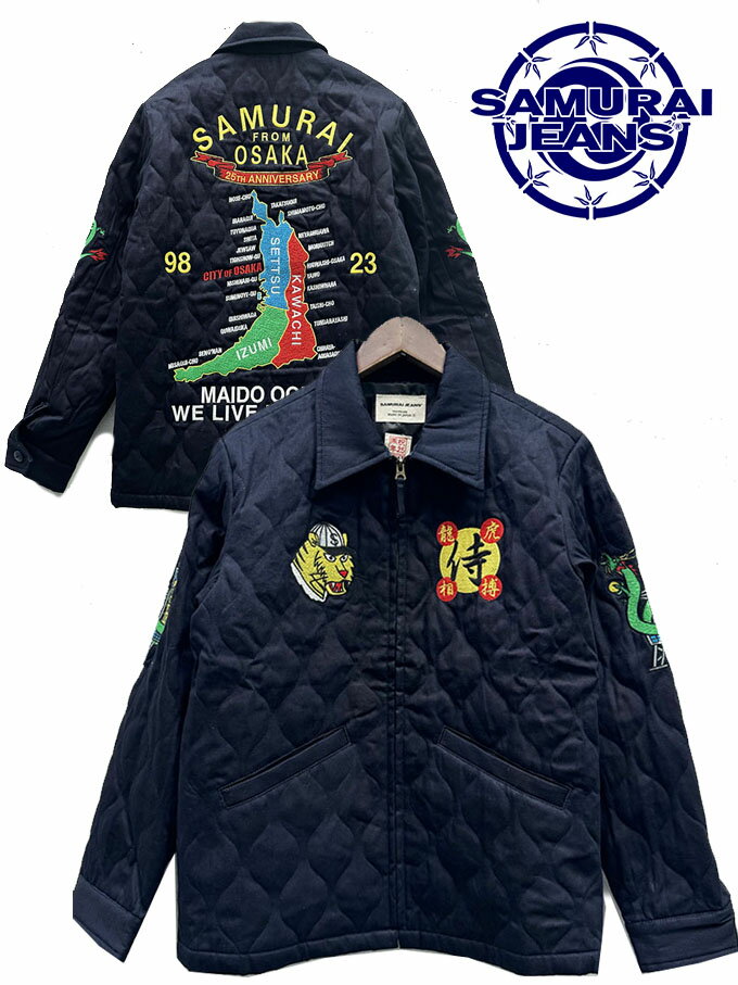 Quilted Jacket - SAMURAI JEANS サムライジーンズ　OSK25TH 大阪ジャン Lot.No.OSK25TH Col.INDIGO 刺繍デニムキルティングジャケット　日本製