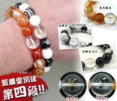 https://thumbnail.image.rakuten.co.jp/@0_mall/aikidou/cabinet/item-bracelet/bracelet11-cart.jpg