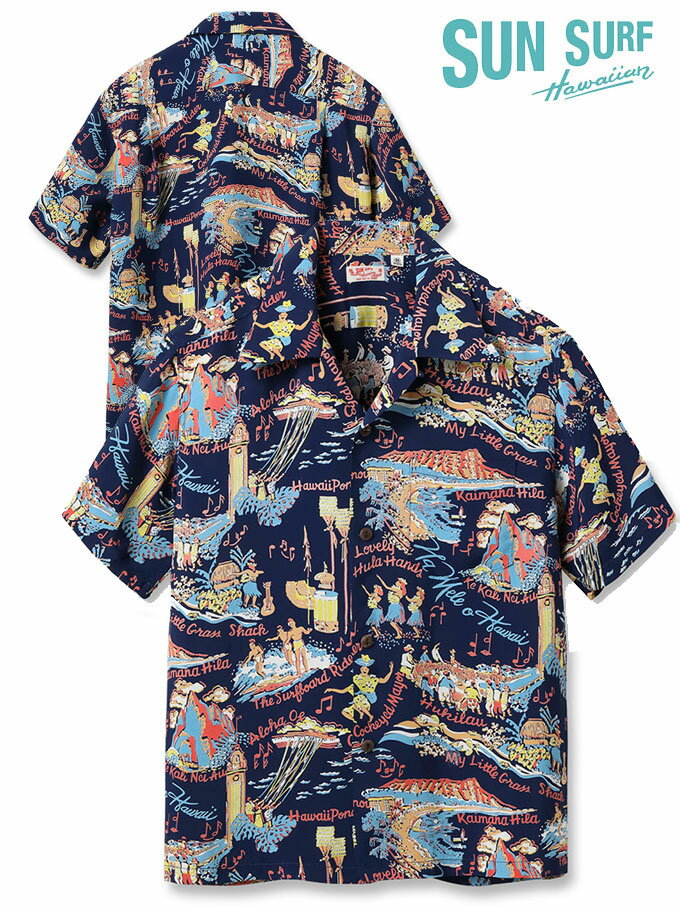 SUN SURF(サンサーフ) RAYON HAWAIIAN SHIRT “THE SONG OF HAWAII” Lot No. 39226 Made.In Japan