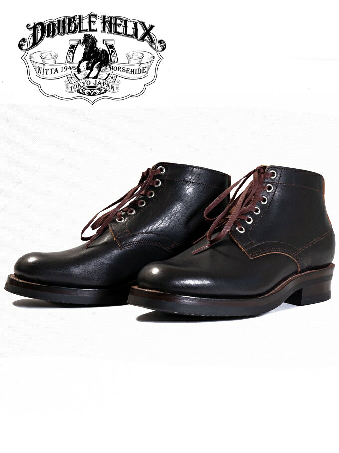 DOUBLE HELIX / Prospector 4.5” 901 Black Black / Lot.No.O901B01【MADE.IN.JAPAN】