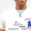 京 組み紐ネックレス『嵯峨野竹林』 京銀細工 ALL HAND MADE シルバー925製送料無料 ギフト♪
