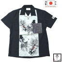 喜人 きじん 江戸小紋 切り替え金魚・出目金 開襟シャツ 絣トロエステル 日本製 KJ-12402 Black Navy Brown M L XL XXL サイ...