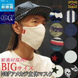 ǥ˥ ޥ  ®    ˤ ޥ ӤΩʤ NGF ϥɥᥤ ®å ޥBIG礭 NGF29-BIGmask ǥ ֥åǥ˥ º Made in Japan᡼̵     եȢ