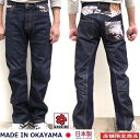 和柄 ジーンズ CHIGIRI ちぎり モノ縮緬 刺子 岡山 児島デニム 14oz セルビッチデニムパンツ Made in Japan 30 32 34 36 インチ ウエスト/腰周り 最大 96cm CHL52-188SP Indigo 50本限定生産 日本製丈直し無料,送料無料 ギフト♪ 入荷しました！