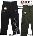 和柄 カーゴパンツ 参丸一 サンマルイチ 虎蛙 パンダ蛙の競演 ストレッチカーゴパンツ [SM-30817 Black Khaki]「30 32 34 36 38 inch」丈直し無料*送料無料 ギフト♪