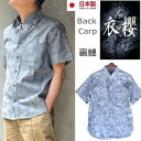 ߟN RUN VN tFCXiR[}) CfBSWK[h Vc wxR Y Y { Made in Japan Indigo Back Carp SA-1533L XL XXLTCY Mtg