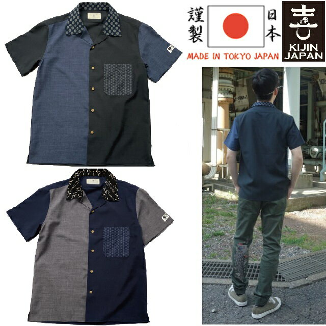 楽天藍着堂aikidou Organic Blue Jeans喜人 きじん 2023年 新作 江戸小紋 トロエステル 江戸製「零」式シャツ　