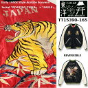 テーラー東洋 スカジャン メンズ テーラー東洋 スカジャン Lot No. TT15390-165 / Early 1950s Style Acetate Souvenir Jacket “ROARING TIGER” × “EAGLE” 東洋エンタープライズ テイラー東洋 TAILOR TOYO TIGER 復刻リクエスト No.1 「両A面」Model