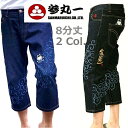 VtZ[! Qۈ T}C` ^(JG) fj 8NbvhV[c[SPT-10848 Denim] M L XL XXL(3L) 傫TCY  97cm Ή 킢 a n[tpc  Y Ƒ