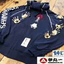 楽天藍着堂aikidou Organic Blue Jeansクーポン配布中 参丸一 サンマルイチ 万歳蛙（カエル）にひっくり蛙　大江戸両国　大相撲力士会　総刺繍スカ パーカー 粋で可愛い 和柄 マイクロミニ裏毛 軽い薄手 パーカー [SOP-50010/Navy] M L XL XXL（3L）サイズ送料無料