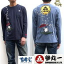 Qۈ T}C` T  ԎPڂ^ijyCg hJ a T TVc OX[uTVc[SLT-50022 Blue] M L XL XXL(3L) 傫 TCY  XvO Mtg