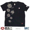 参丸一 サンマルイチ　水切り蜻蛉 オニヤンマ　竹繊維ヘンリーポケTシャツ 日本の夏に最適 竹繊維(防臭・抗菌作用） 粋で可愛い 和柄 ヘンリーポケット Tシャツ M L XL XXL (3L) サイズ 胸囲 118cm 　以上 *送料無料 ギフト♪ ポイントUp企画