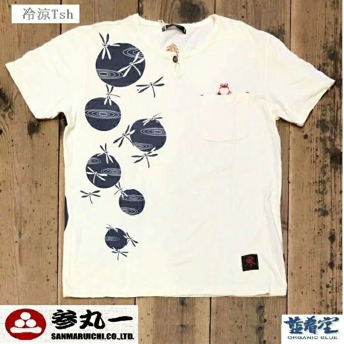 参丸一 サンマルイチ 水切り蜻蛉 オニヤンマ　竹繊維ヘンリーポケTシャツ　　竹繊維(防臭・抗菌作用） 粋で可愛い 和柄 ヘンリーポケッ..