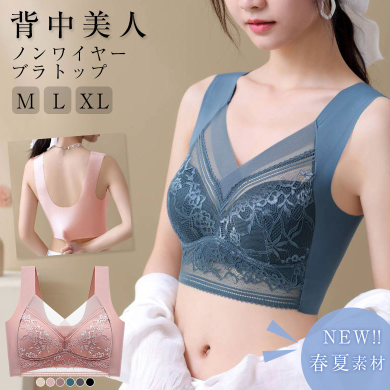 タンクトップ レディース 胸をフラットにする ゆったりシルエット 黒/白 S/M/L/LL/3L ノースリーブ 肌着 インナー 女性 ニッセン nissen