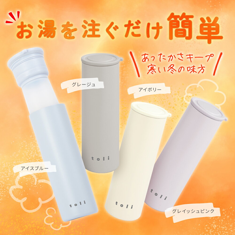 【1点1480円！2点購入＆クーポン利用で】持ち運び氷のう 氷嚢 保冷 アイシングバッ...