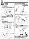 TOTO THF7-1 シングルバルブ部（上げ吐水用）（TKN34型用） 【あす楽】【オススメ】【セール】【即納】 3