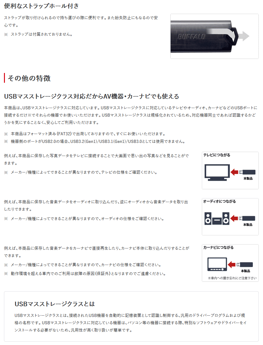バッファロー USBメモリー RUF3-YUF128GA-WH ホワイト 128GB ★ USB3.2(Gen1)/USB3.1(Gen1)/USB3.0接続で快適