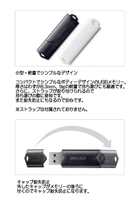 【楽天市場】送料無料 バッファロー RUF3-YUF32GA-BK ブラック USB3.1 Gen1 /USB3.0対応USBメモリー