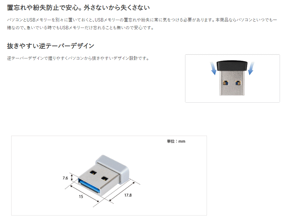 フラッシュメモリー関連 USB2.0メモリ UFD-SL8GWN オススメ 送料無料