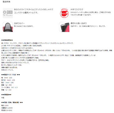 ティファール BI805F71 アプレシア プラス メタリック 0.8L 電気ケトル/ルビーレッド 【あす楽】【オススメ】【セール】【即納】