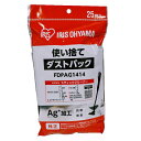 アイリスオーヤマ 純正品 FDPAG1414 (25枚入) 軽量スティッククリーナー別売使い捨てダストパック 【掃除機用紙パック】