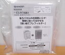 シャープ FZ-PF70K1 加湿空気清浄機用 使い捨てプレフィルター(6枚入)