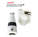 シャープ ニオワンLEDプラス IG-HTA20-W イオン...