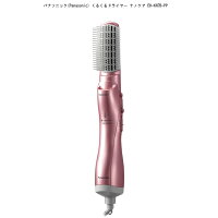 パナソニック くるくるドライヤー EH-KN7B-PP ナノケア ★「ナノイー」でしっとりまとまりのある髪へ 【オススメ】【即納】