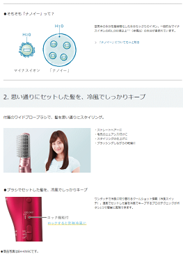 パナソニック くるくるドライヤー EH-KN7B-PP ナノケア ★「ナノイー」でしっとりまとまりのある髪へ 【あす楽】【オススメ】【セール】【即納】