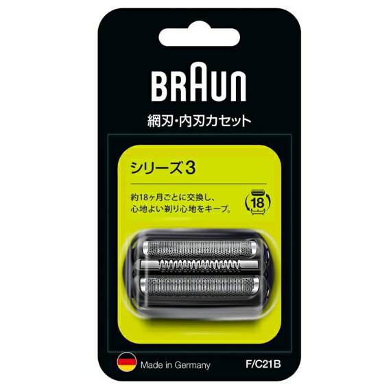 ブラウン 正規品 F/C 21B シェーバー替刃 シリーズ3 ★ 網刃・内刃一体型カセット 【オスス ...