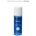 パナソニック シェーバークリーニング液 ES004 ★ 刃を消臭・除菌 【オススメ】