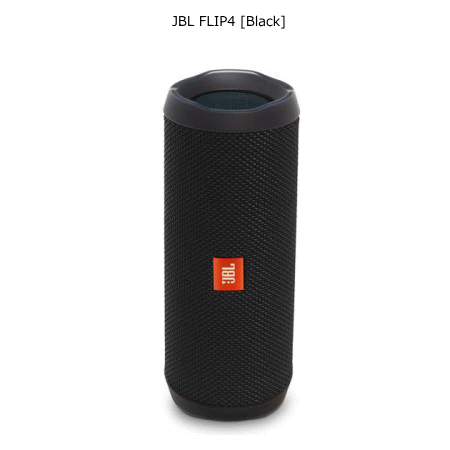 送料490円から■ JBL FLIP4 ブラック ポータブルBluetoothスピーカー FLIP4BLK ★IPX7準拠の防水性能 【あす楽】【売れ筋】【オススメ】【セール】【即納