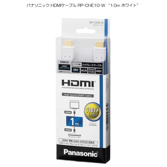 ѥʥ˥å HDMI֥ RP-CHE10-W 1.0m ۥ磻ȡ ΥʤꥢʲȲ¸