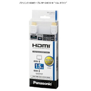 ѥʥ˥å HDMI֥ RP-CHE15-W 1.5m ۥ磻ȡ ΥʤꥢʲȲ¸