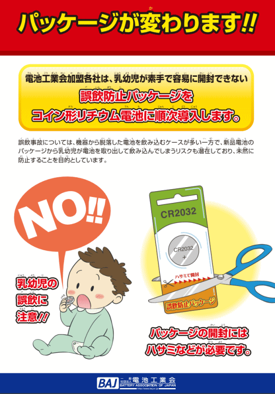 （まとめ）TANOSEE 単4形 アルカリ乾電池 10本入×30パック[21]
