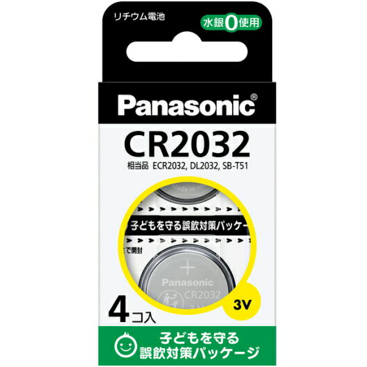 パナソニック コイン形リチウム電池 CR-2032 4H 誤飲対策パッケージ／4個入り ［CR2032 4H］